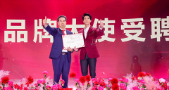 王力宏出任周大生品牌大使，2500多加盟商